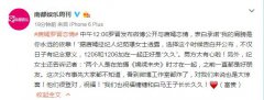 ����䰮�飡�������������޽��ġ�����δ�롷ʱ����